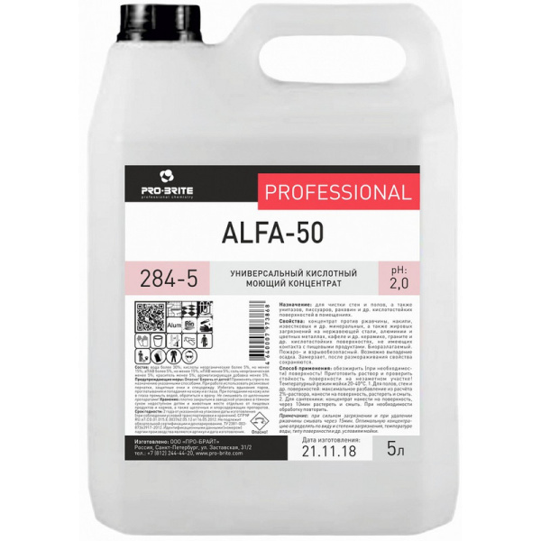 284-5 Pro-Brite, Pro-Brite alfa-50, Средство для уборки санитарных зон пенный кислотный гель 5л