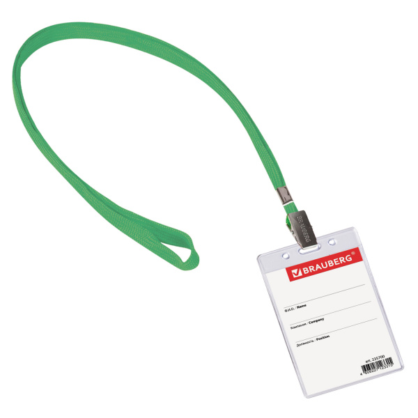 235700 Brauberg, Бейдж 90х60 мм, вертикальный, на зеленой ленте (45 см)