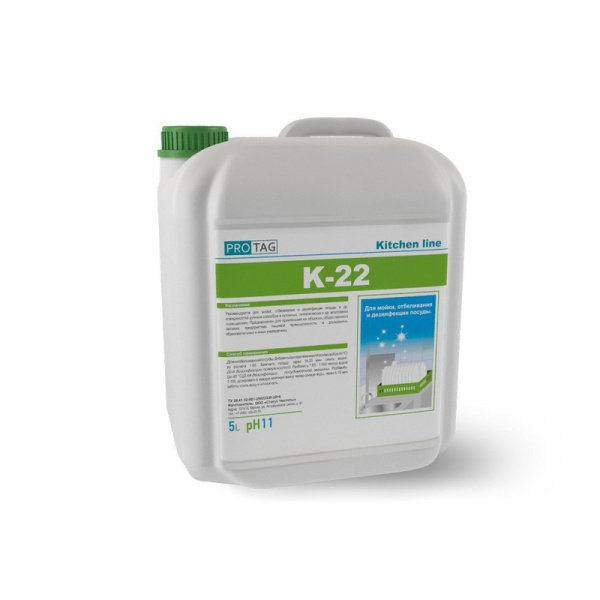 0034 Protag, TAG К-22, Средство щелочное низкопенное для отбеливания посуды с дезинфицирующим эффектом, 5л,