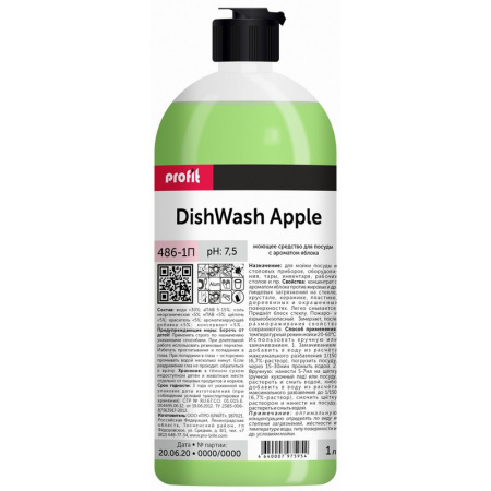 486-1П Pro-Brite. Pro-Brite profit dishwash (яблоко). Средство для мытья посуды 1 л