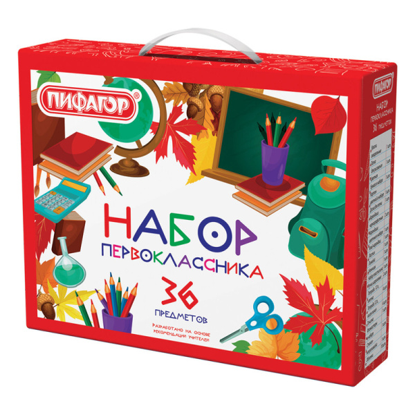 880121 Пифагор, Набор первоклассника, набор школьных принадлежностей в подарочной коробке, 36 предметов
"