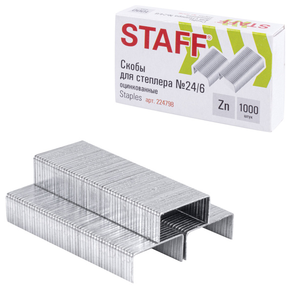 224798 Staff, Basic, Скобы №24/6 для степлера до 30 листов, 1000 штук,