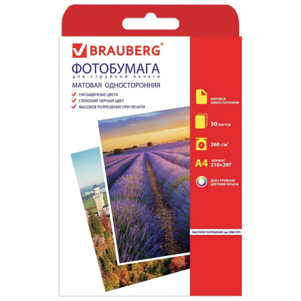 363128 Brauberg, Фотобумага А4, 260 г/м2, 50 листов, односторонняя, матовая