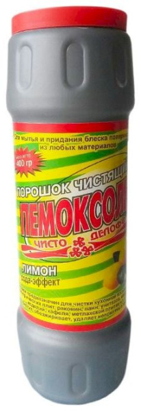 ПЕМОКСОЛЬ 400г. Чистящее средство Лимон /20шт (Чапаевск)
