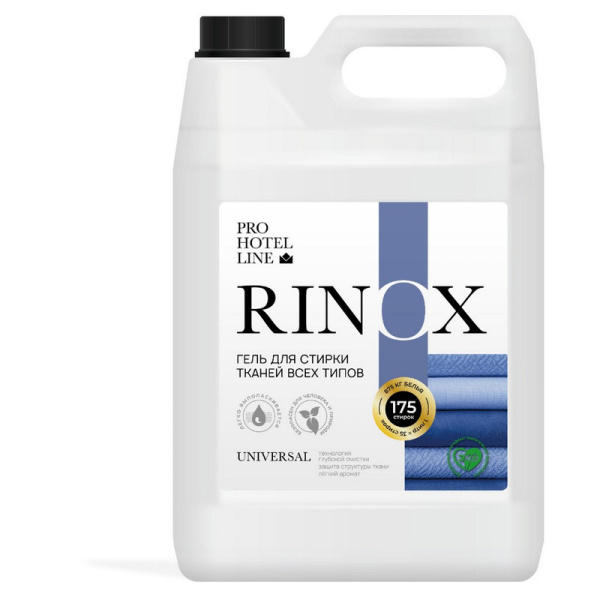 1650-5 Rinox Universal Pro-brite (Ринокс Юниверсал) 5л х 4шт/кор,Гель для стирки тканей всех типов.