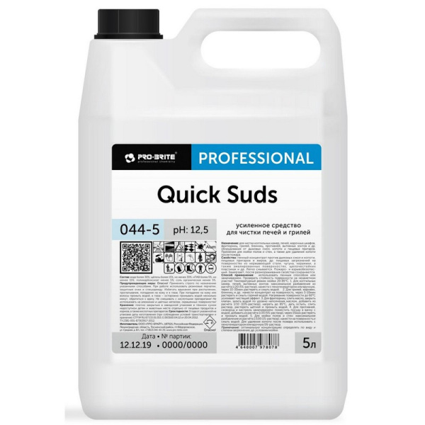 044-5 Pro-Brite, Quck Suds АНТИЖИР, Моющее средство, 5л