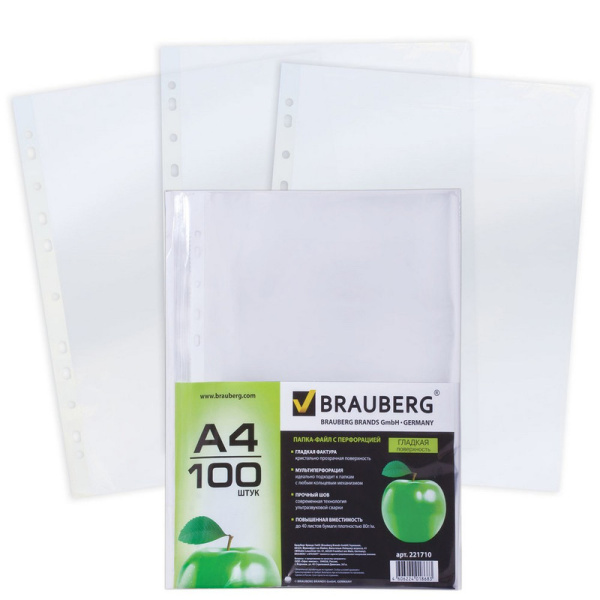 221710 Brauberg, "Яблоко", Папки-файлы перфорированные, А4, комплект 100 штук, гладкие, толщина 35 мкм