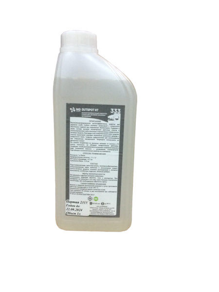 333 NG Outspot HT (1 л) Усилитель стирки для спецодежды