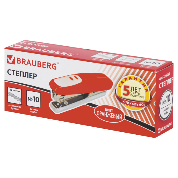 226566 Brauberg, Степлер №10, 12 лостов, оранжевый