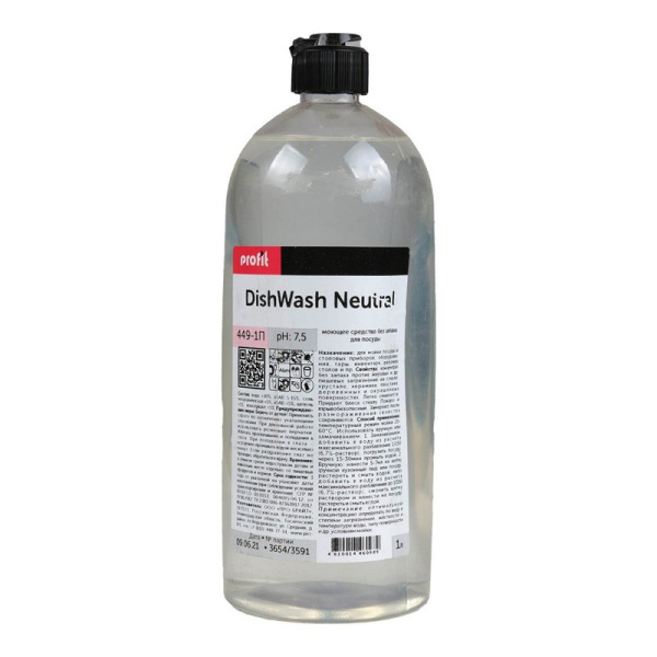 449-5П Pro-Brite, Profit dishwash neutral, Средство для мытья посуды 5л,(пэт)