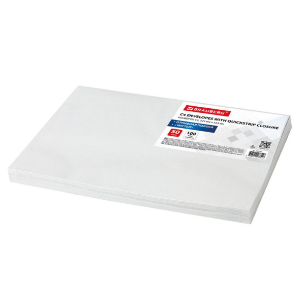 112184 Brauberg, Конверты С4 (229х324 мм), отрывная лента, 100 г/м2, комплект 50 штук,