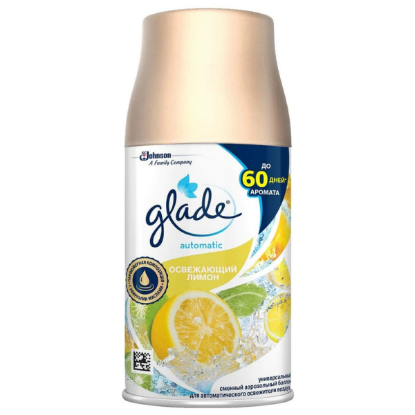 607741 Сменный баллон 269 мл GLADE "сицилийский лимонад и мята" (аналог для AIRWICK, KSITEX)/ 6