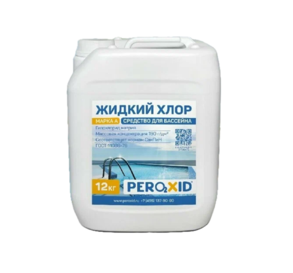 Peroxid, Гипохлорит натрия м.А, ГОСТ 11086-76, 10л=12,5кг + канистра