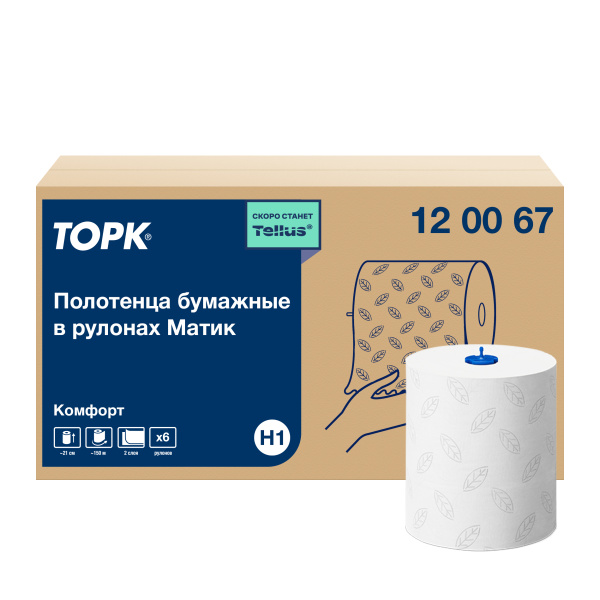 120067 Торк (Tork), Полотенце бумажное в рулоне 150 м, 2 слоя цвет белый  (6 в упаковке) совместимо с Н1 (Матик)