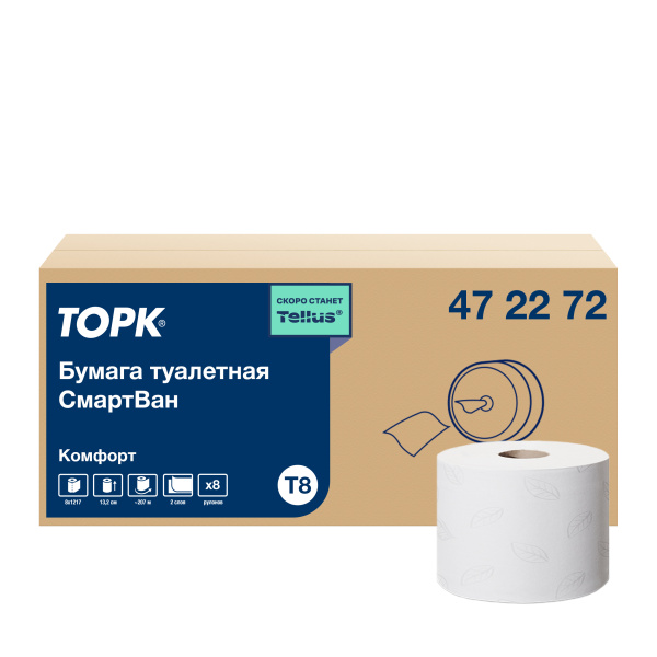 472272 Туалетная бумага в рулонах Tellus SmartChoice с центральной вытяжкой, Комфорт, 2 слоя, (1217л в рулоне) T8 / 8 