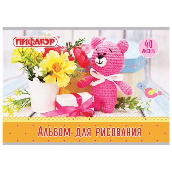 105083 Пифагор, Медвежонок и цвет, Альбом для рисования А4, 40 л, скоба, обложка офсет, 205х290 мм
