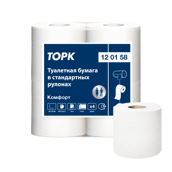 120158 Торк (Tork), Бумага туалетная рулонная 23 м, 2 слоя, (4 рулона в спайке) совместимо с Т4