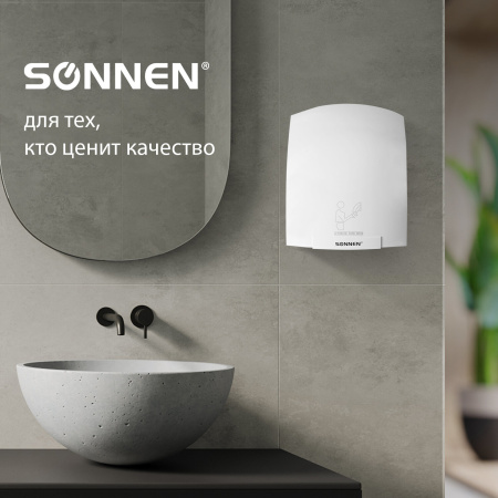 604192 Сушилка для рук SONNEN HD-688 пластик цв.белый 2000Вт