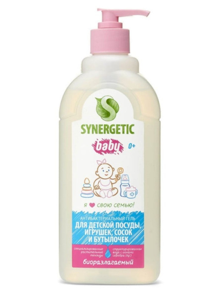 608031 Sinergetic, Средство для мытья детской посуды биоразлагаемое, дозатор, 500 мл