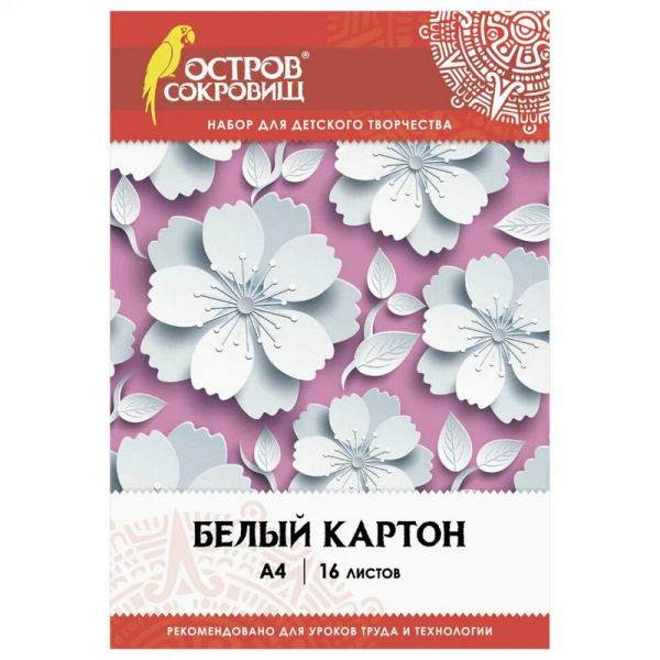 111314 Остров сокровищ, Цветы, Картон белый А4 немелованный (матовый), 16 листов в папке, 200х290 мм