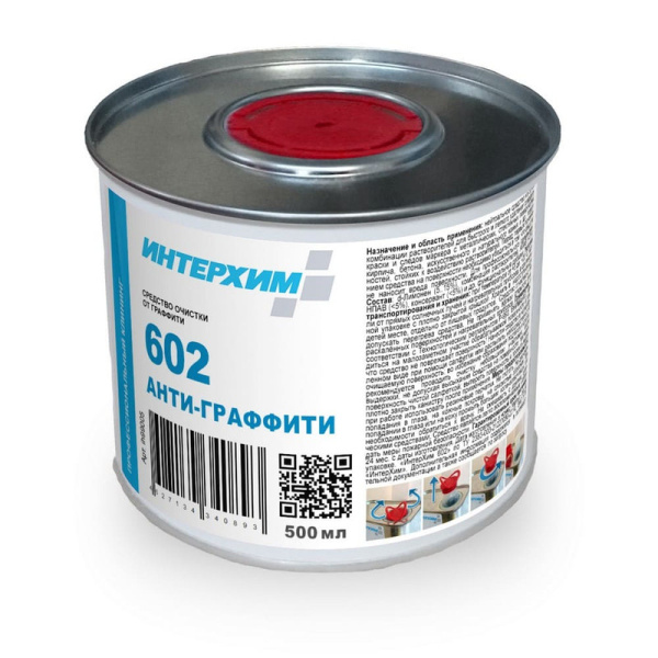 ih99005 Интерхим, Интерхим602 анти-граффити, Средство для удаления граффити, краски, маркеров, 0,5 л