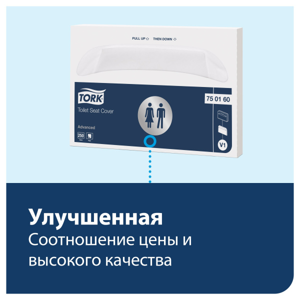 ВЫВОД 344080 Диспенсер для бумажных покрытий на унитаз ТОРК цв. белый. V1