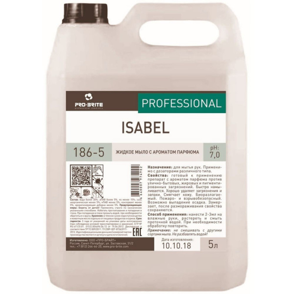 186-5П Pro-Brite, Изабель (isabel), Мыло жидкое  парфюмированное, без перламутра, 5л