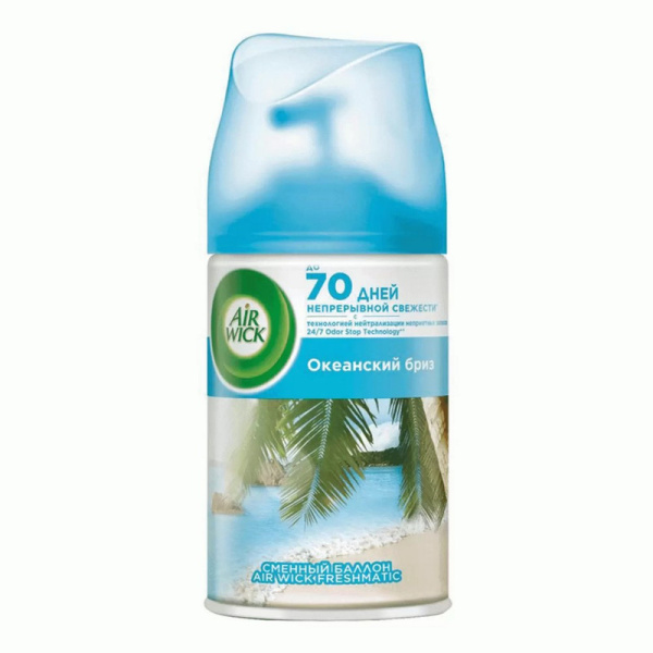 656067 Airwick, Freshmatic Океанский бриз, Баллон сменный для автоматического освежителя воздуха, 250 мл