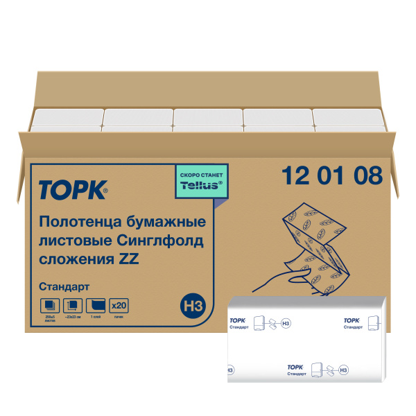 120108 Бумажные полотенца листовые Tellus сложение ZZ ,1сл (250л в пачке) H3 / 20 