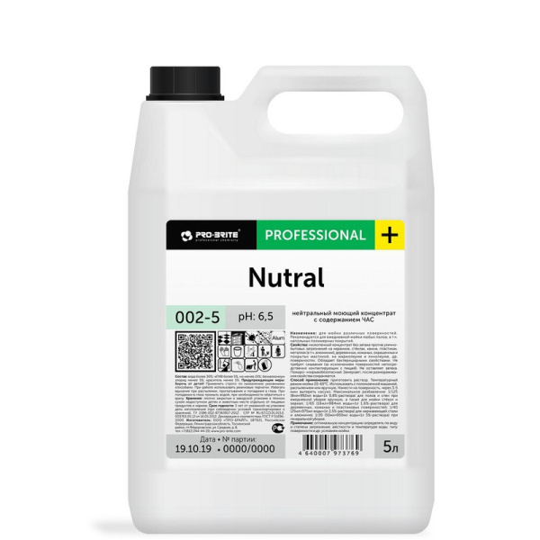 002-5 Pro-Brite, Pro-Brite нутрал, Средство для мытья пола концентрат с содержанием ЧАС, нейтральное 5л,