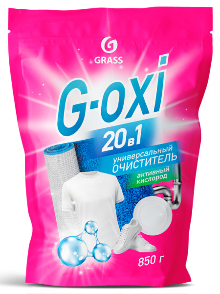125797 Grass, G-oxi Универсальный, Пятновыводитель дой-пак 850 гр