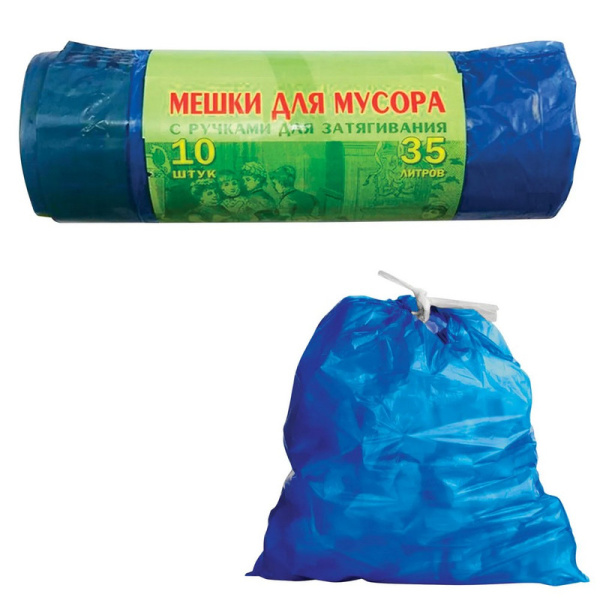 604931 VitaLux, Мешки для мусора 35 л, завязки, синие, в рулоне - 10 штук, ПВД, 25 мкм, 60х50 см, особо прочные