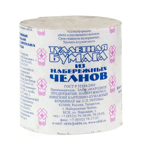 БумНЧ-9000 Набережные челны, Бумага туалетная бытовая 53 м, 1 слой