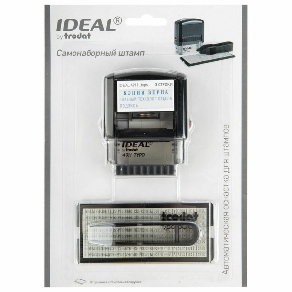 236847 Trodat, IdeaL, штукамп самонабирающийся 3-строчный, размер оснастка 38х14мм, синий без рамки