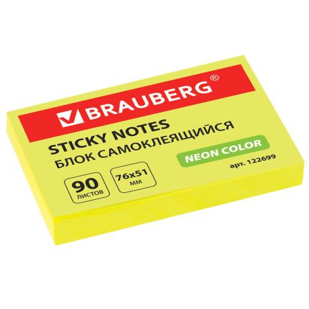 122699 BRAUBERG. Блок самоклеющийся (стикеры) 90 листов цвет неоновый, желтый 76х51 мм