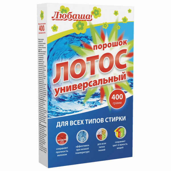 605568 Стиральный порошок для всех типов стирки 400 г ЛЮБАША "ЛОТОС", для всех типов тканей
