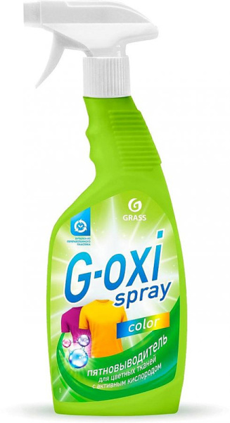 125495 Grass, G-oxi spray, Пятновыводительдля цветных вещей, 600мл (триггер)
