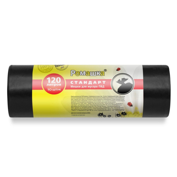 ВР-0060 Мешки для мусора Ромашка 120л, 40мкм, 70*110см, ПВД, черные (10шт в рулоне) / 20