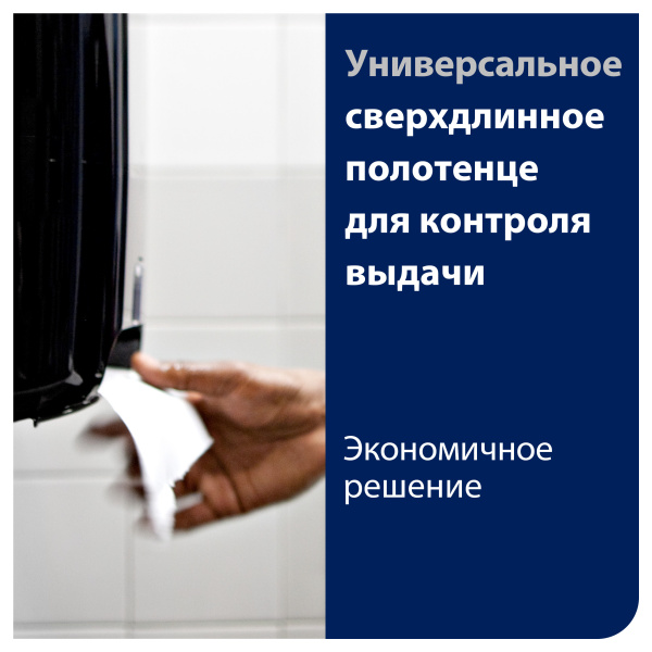 290184 Бумажные полотенца листовые Tellus сложения ZZ, 2сл  (200л. в пачке) Н3 / 20  