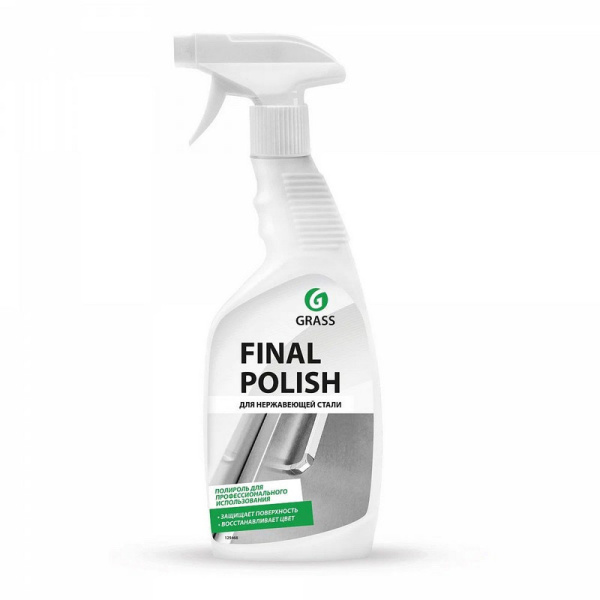 125468 Grass, Grass final polish, Средство для ухода за металлическими поверхностями