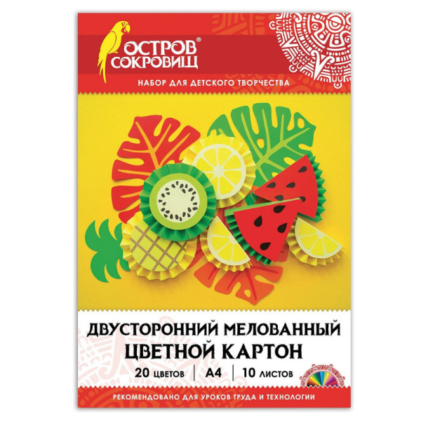 111320 Остров сокровищ, Extra, Картон цветной А4 2-цветный мелованный 10 листов, 20 цветов, папка
