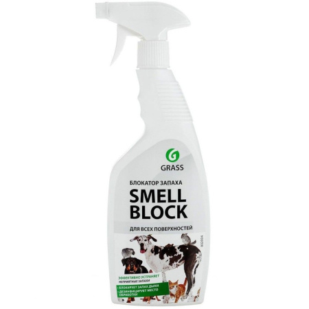 125536 Grass. Grass smell block professional. Освежитель воздуха, средство против запаха, 600мл. (триггер)