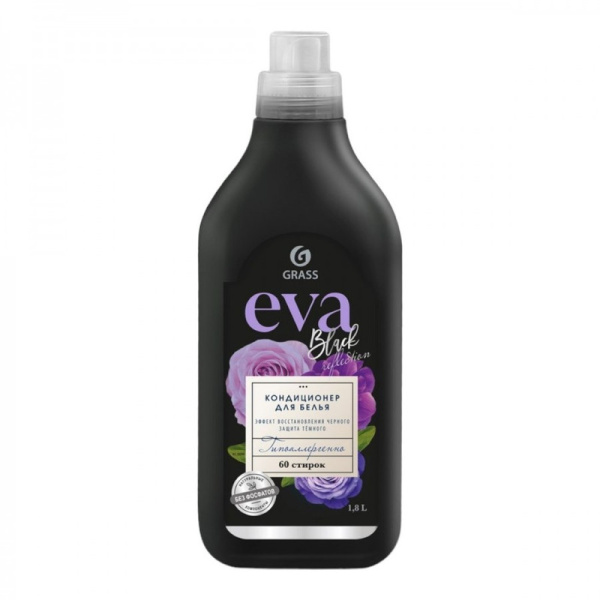 125744 Grass, Eva black reflection кондиционер для белья концентрированный 1,8л,