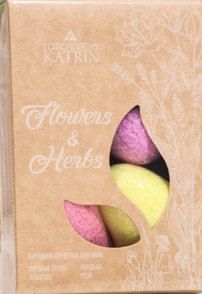 15201 Laboratory Katrin, Бурлящий шар "Flowers&Herbs", Соль для ванн 6 х 40 г, (сердечки) коробка