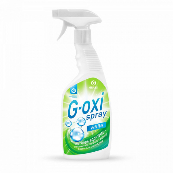 125494 Grass, G-oxi spray, Пятновыводитель-отбеливатель, 600мл (триггер)