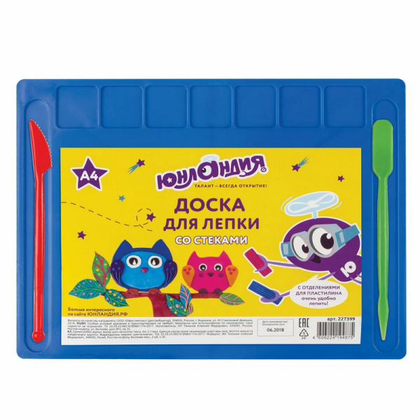 227399 Юнландия, Доска для лепки А4, 280х200 мм, синяя, 7 отделений для пластилина, 2 стека