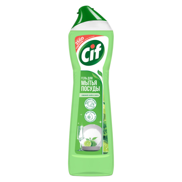 69650203 Средство для ручного мытья посуды CIF (Сиф) 500мл Юнилевер (Unilever) /16 