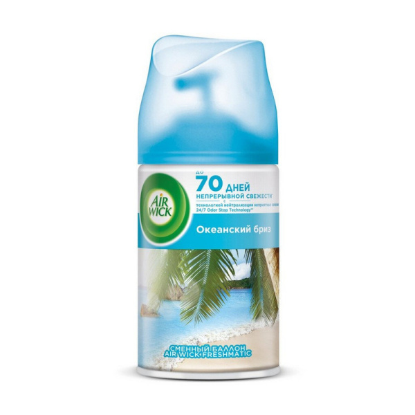 601850 Сменный баллон 250мл AIRWICK LifeScents "Океанский бриз", для автомат. освежителей, универсал
