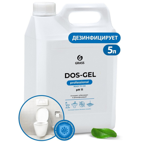 125240 Grass, "Dos Gel", 5,3кг, Чистящий гель дезинфицирующий