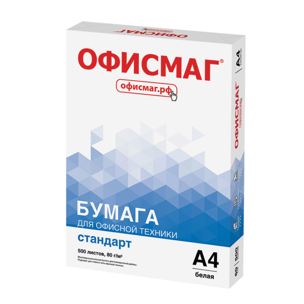 110532 Офисмаг, Стандарт, Бумага офисная А4, плотность 80 г/м2, 500л,